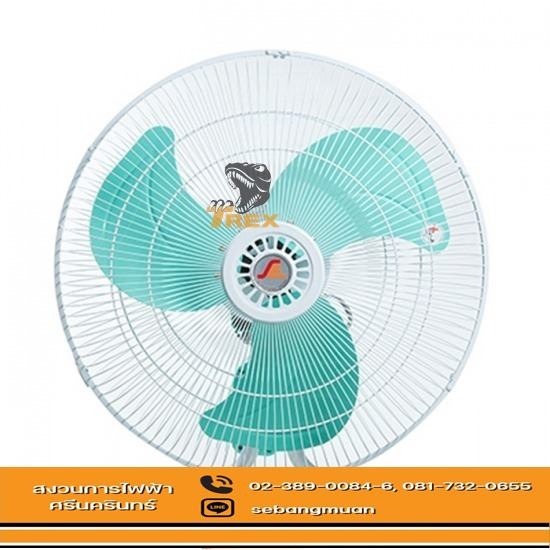 จำหน่ายใบพัดลม ขนาดต่างๆ จำหน่ายใบพัดลม ขนาดต่างๆ