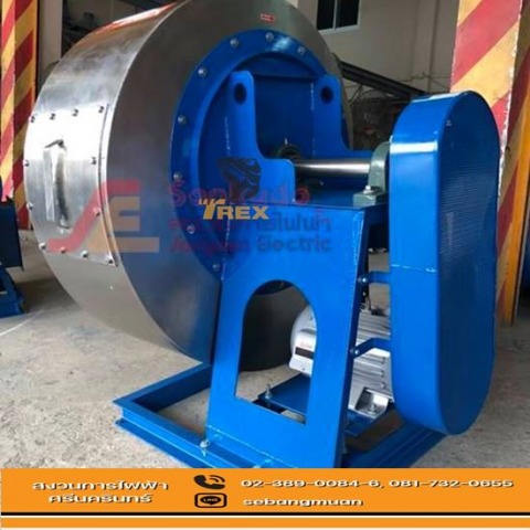 โบลเออร์เทอร์โบสแตนเลส