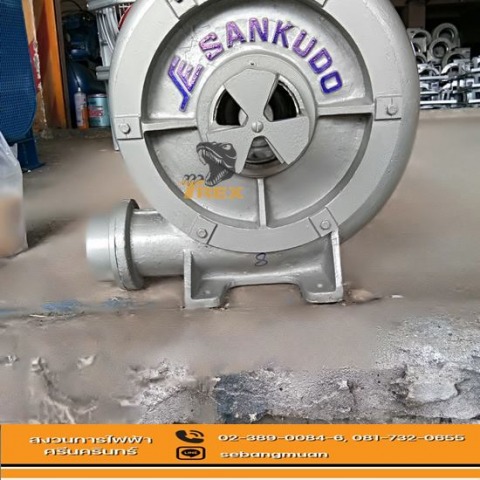 โบลเออร์อลูมิเนียมหล่อ โบลเออร์อลูมิเนียมหล่อ