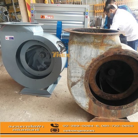 งานสั่งทำตามแบบ